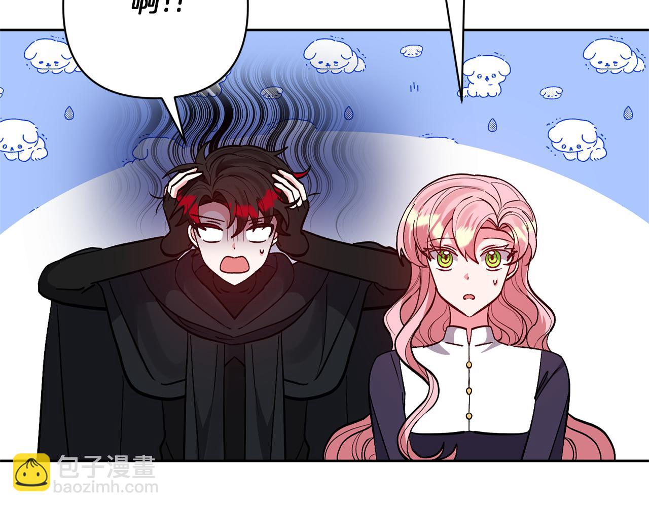 領養男主後把他寵大 - 第46話 生氣的理由(1/4) - 2