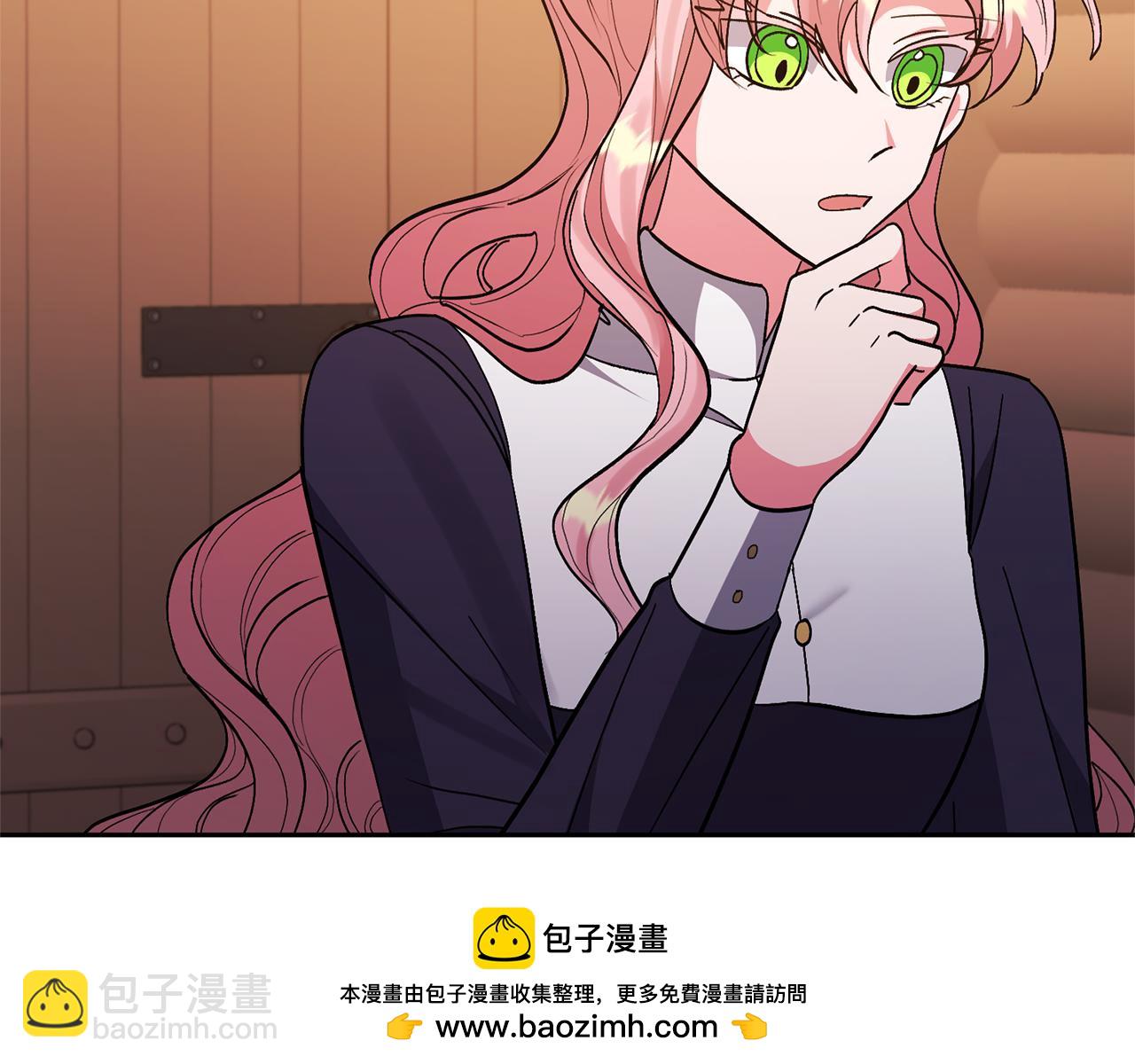 領養男主後把他寵大 - 第46話 生氣的理由(2/4) - 6