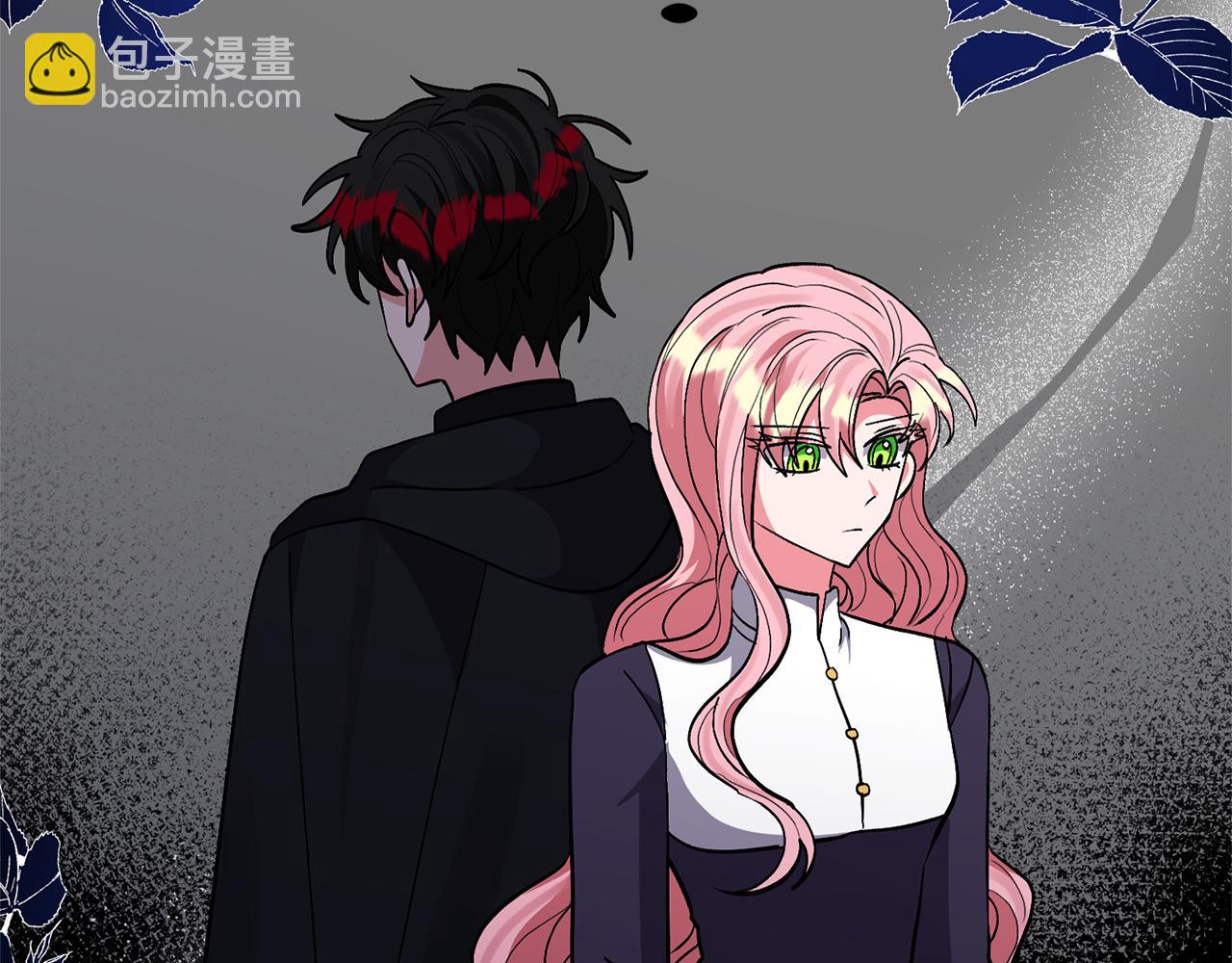 領養男主後把他寵大 - 第46話 生氣的理由(3/4) - 1