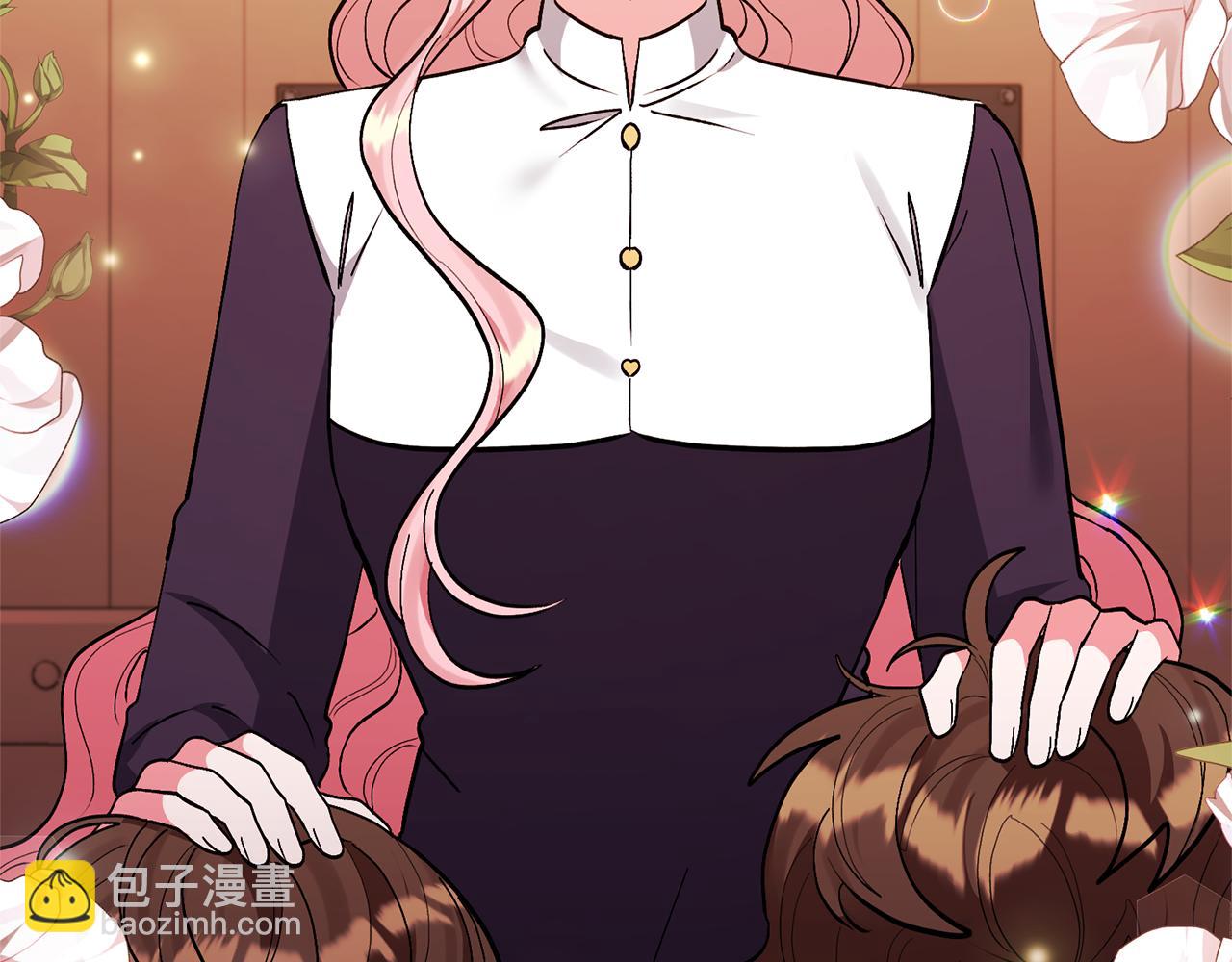 領養男主後把他寵大 - 第46話 生氣的理由(3/4) - 5