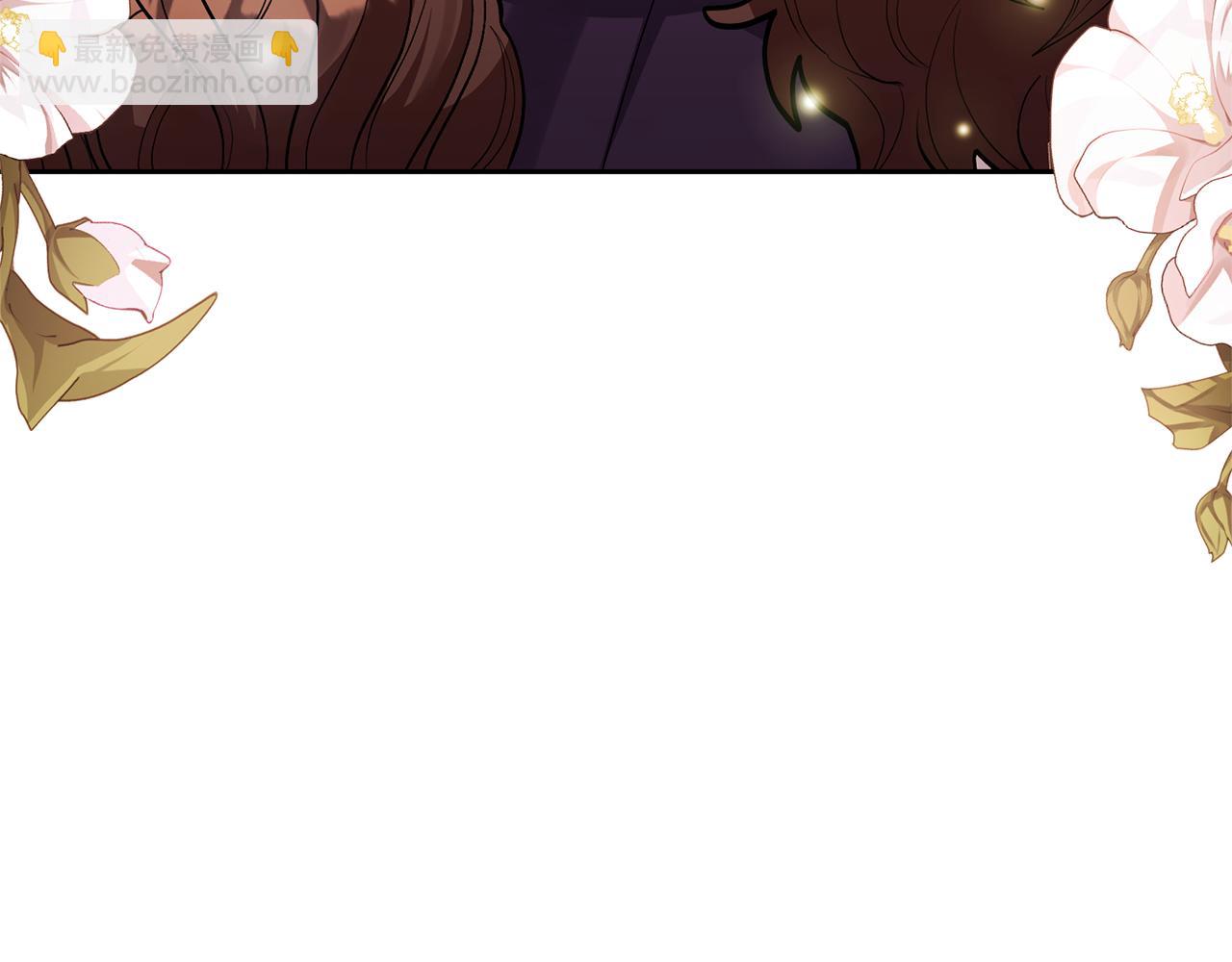 領養男主後把他寵大 - 第46話 生氣的理由(3/4) - 6