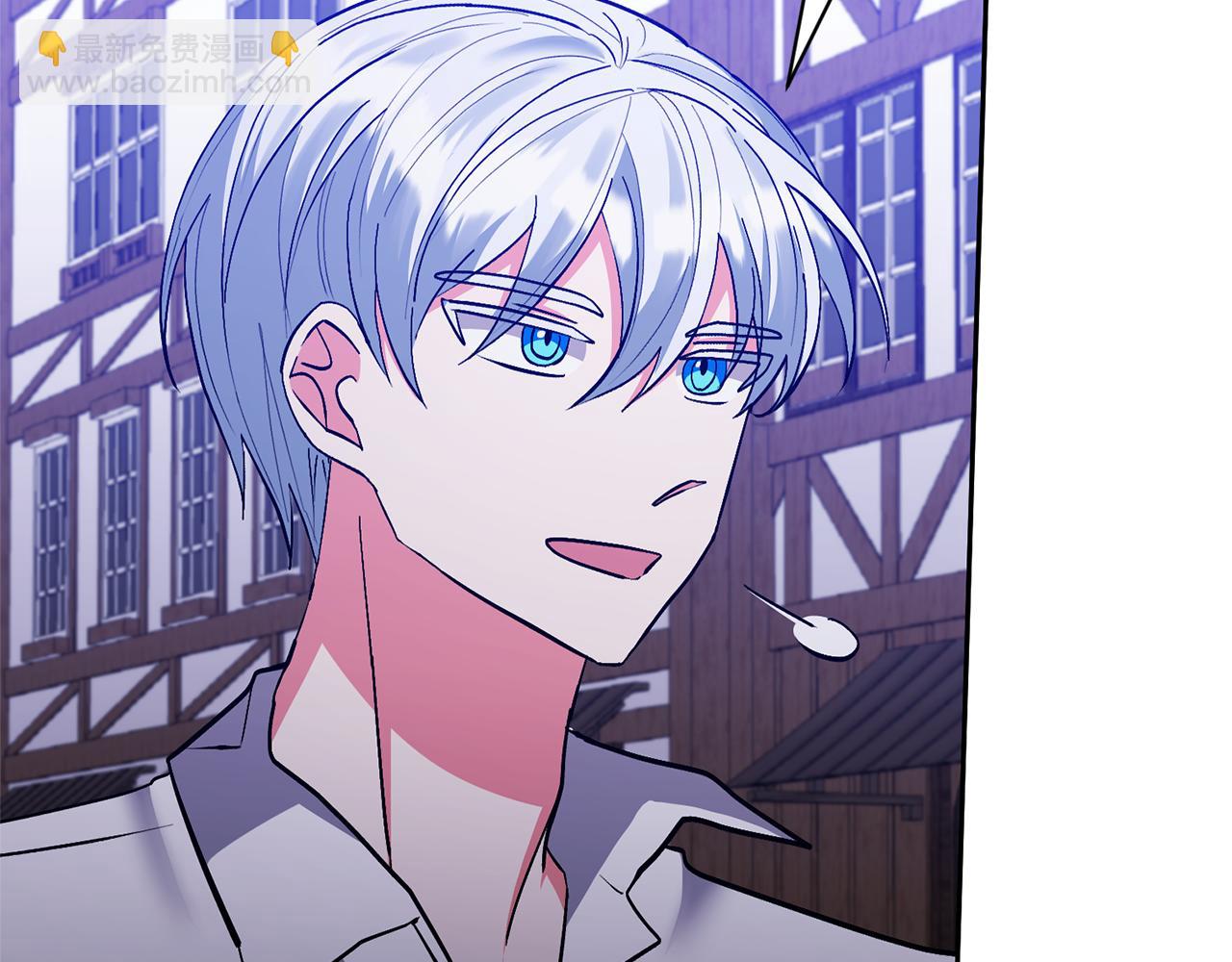 領養男主後把他寵大 - 第46話 生氣的理由(1/4) - 4