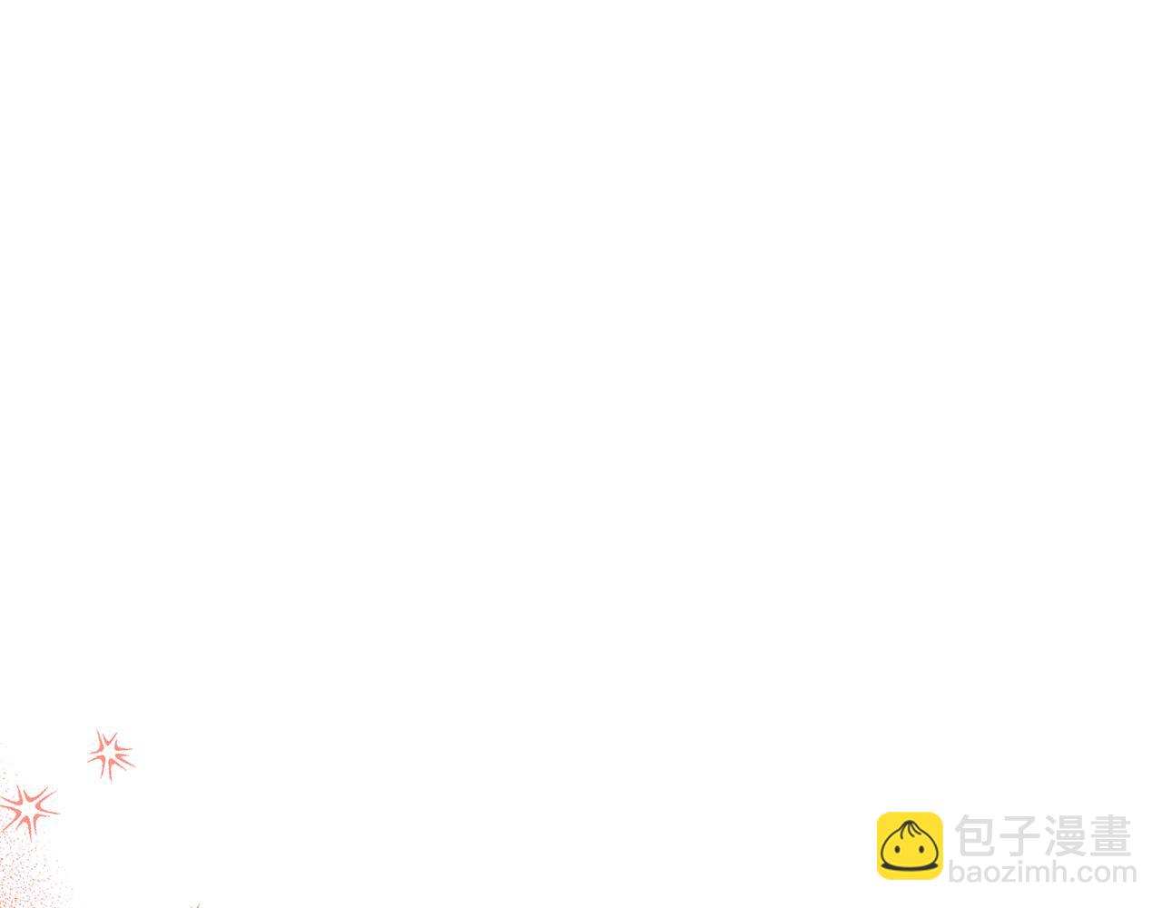 領養男主後把他寵大 - 第46話 生氣的理由(3/4) - 1