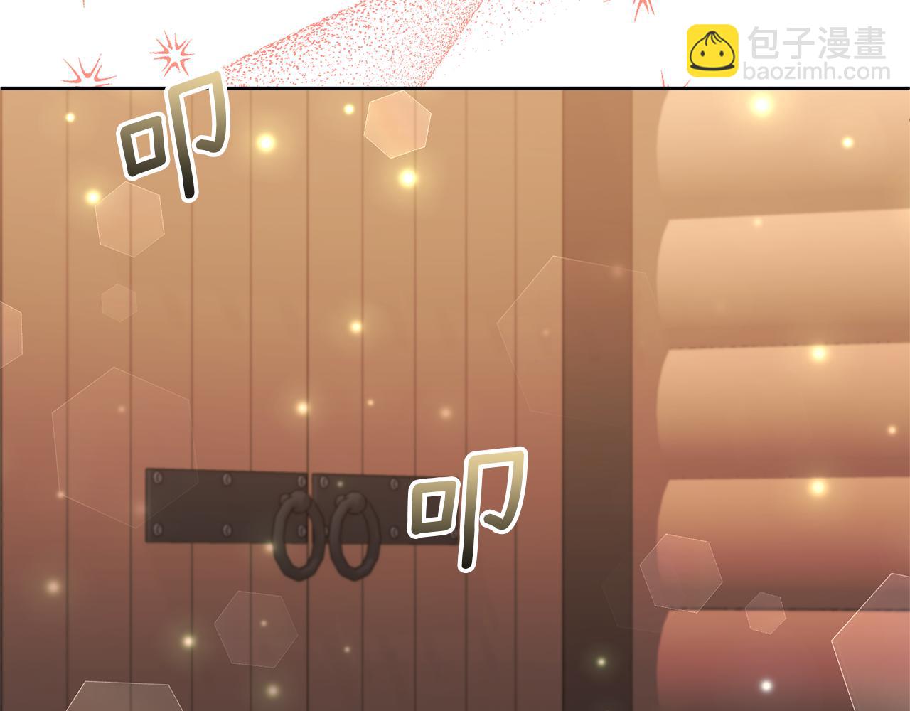 領養男主後把他寵大 - 第46話 生氣的理由(3/4) - 4