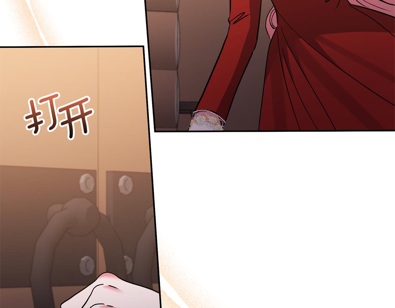 領養男主後把他寵大 - 第46話 生氣的理由(3/4) - 8