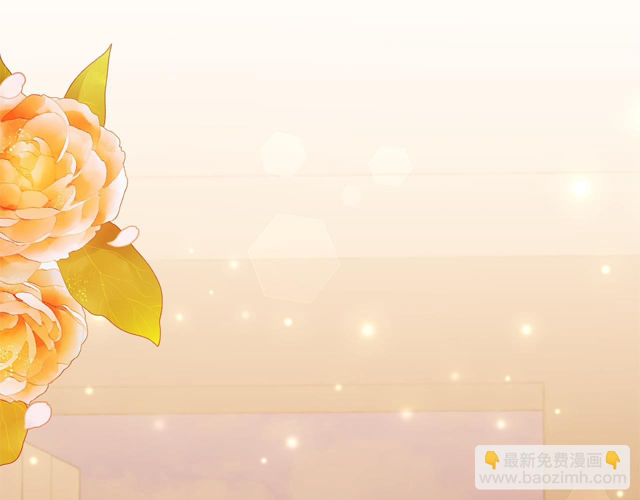 領養男主後把他寵大 - 第46話 生氣的理由(3/4) - 2