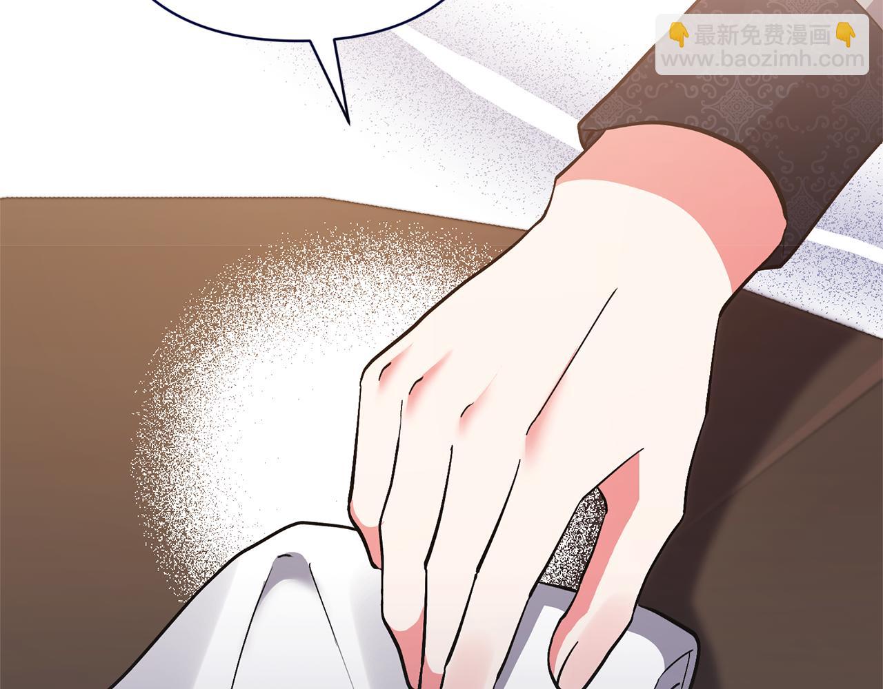 領養男主後把他寵大 - 第46話 生氣的理由(3/4) - 5