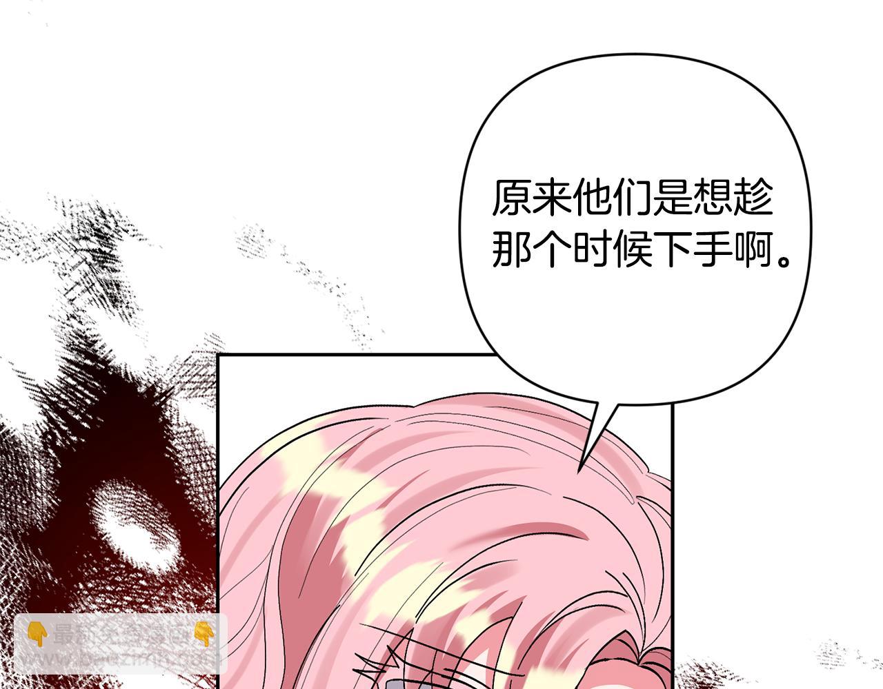 領養男主後把他寵大 - 第46話 生氣的理由(3/4) - 5