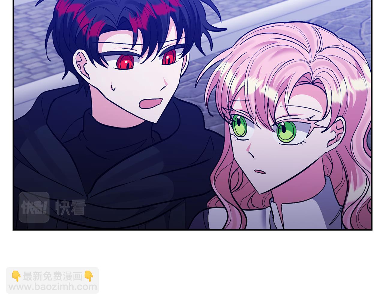 領養男主後把他寵大 - 第46話 生氣的理由(1/4) - 7