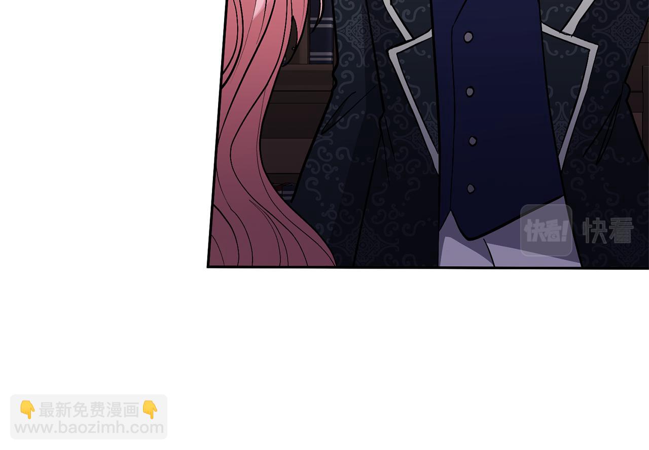 領養男主後把他寵大 - 第46話 生氣的理由(4/4) - 7