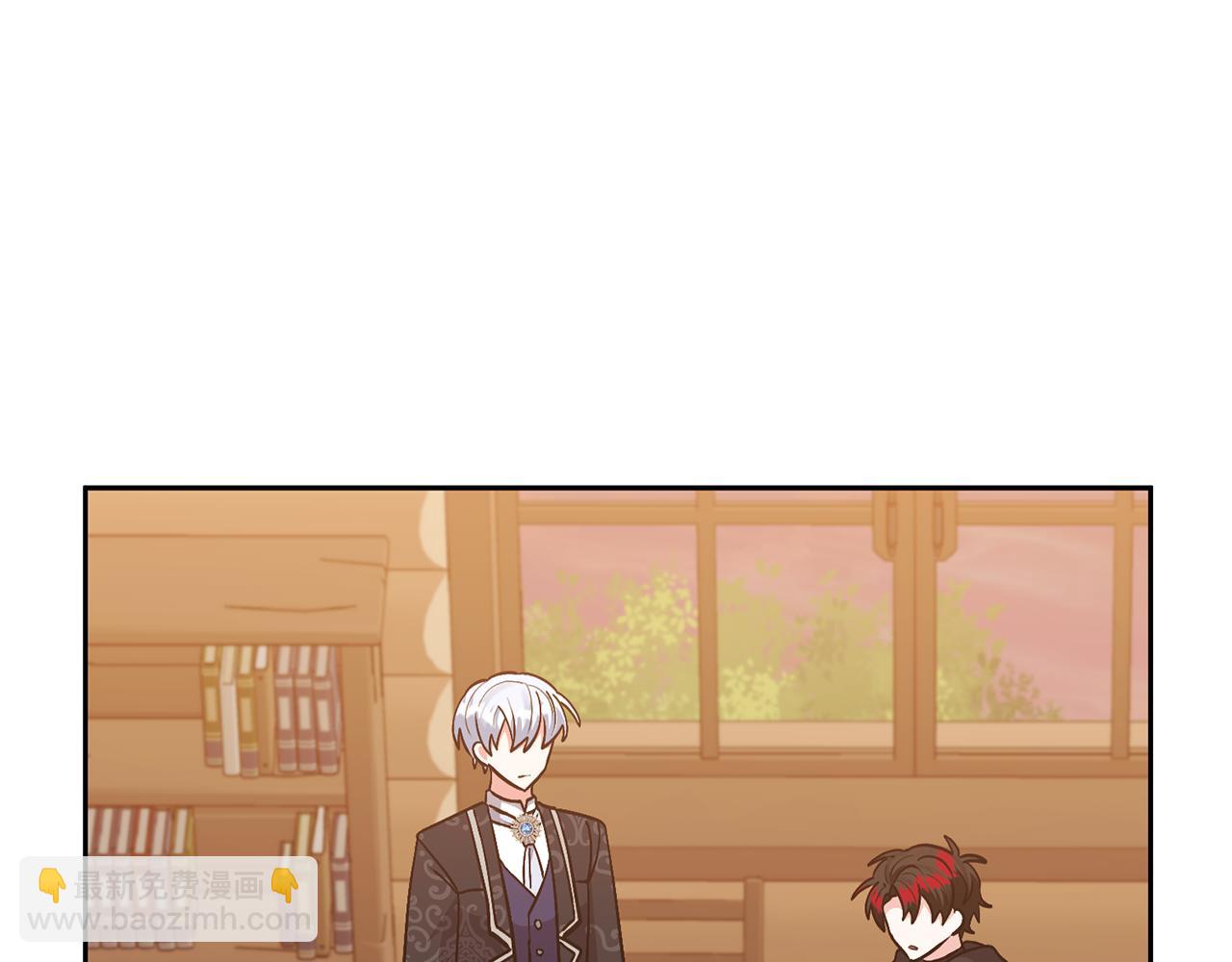 領養男主後把他寵大 - 第46話 生氣的理由(4/4) - 1