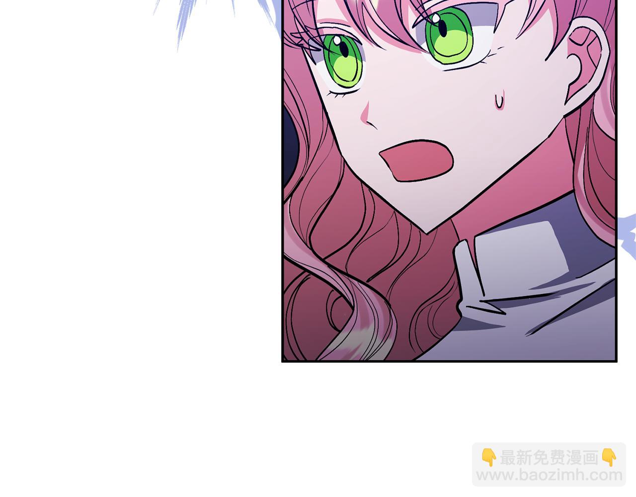 領養男主後把他寵大 - 第46話 生氣的理由(1/4) - 1