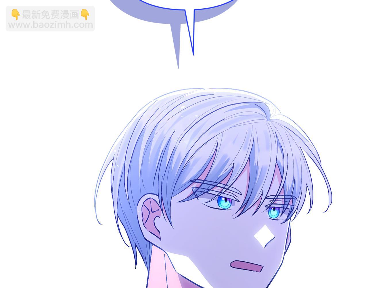 領養男主後把他寵大 - 第46話 生氣的理由(4/4) - 6