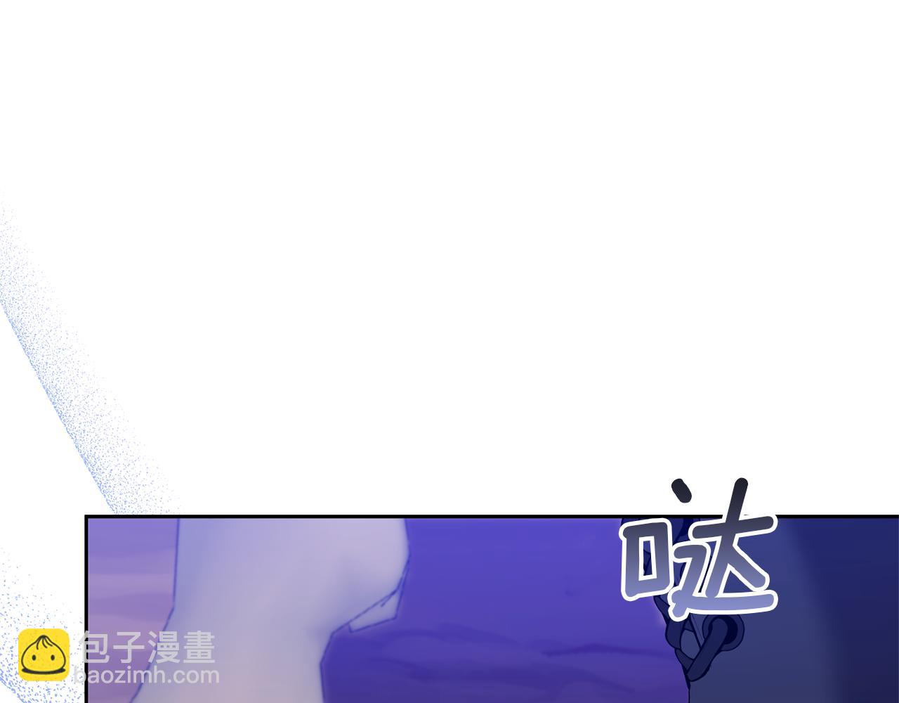 領養男主後把他寵大 - 第46話 生氣的理由(4/4) - 5