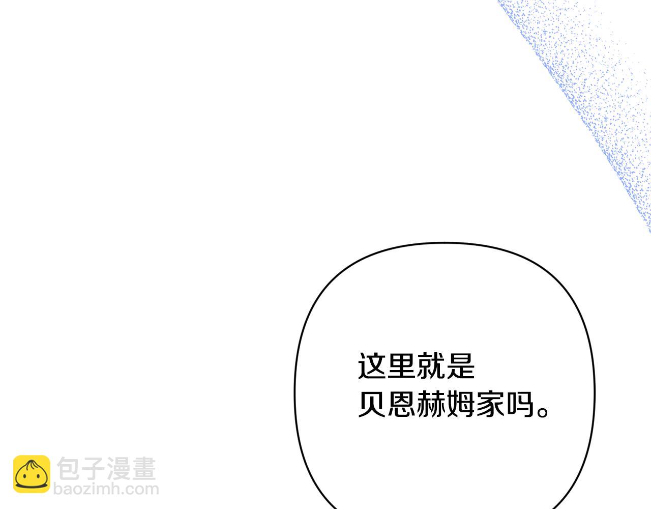 領養男主後把他寵大 - 第46話 生氣的理由(4/4) - 7