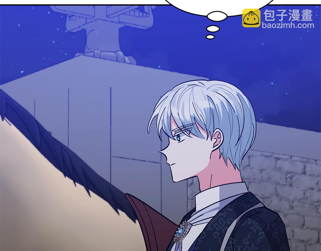 領養男主後把他寵大 - 第46話 生氣的理由(4/4) - 1