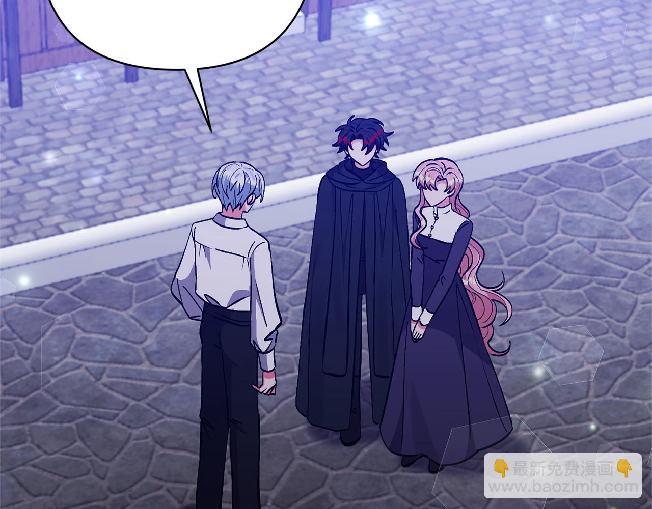 領養男主後把他寵大 - 第46話 生氣的理由(1/4) - 3