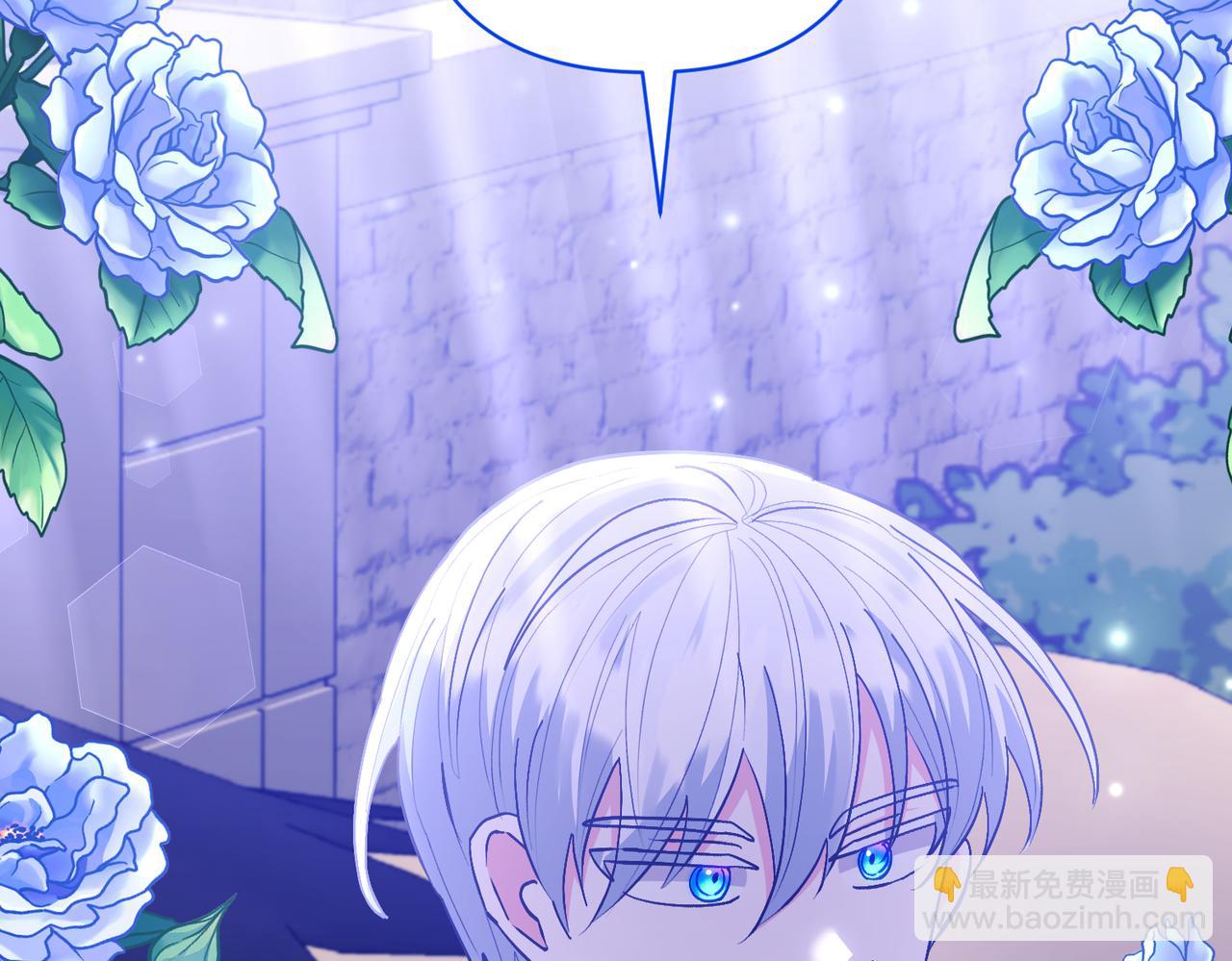 領養男主後把他寵大 - 第46話 生氣的理由(4/4) - 2