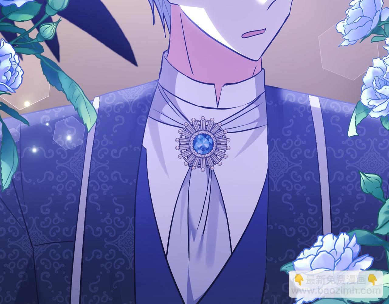 領養男主後把他寵大 - 第46話 生氣的理由(4/4) - 3