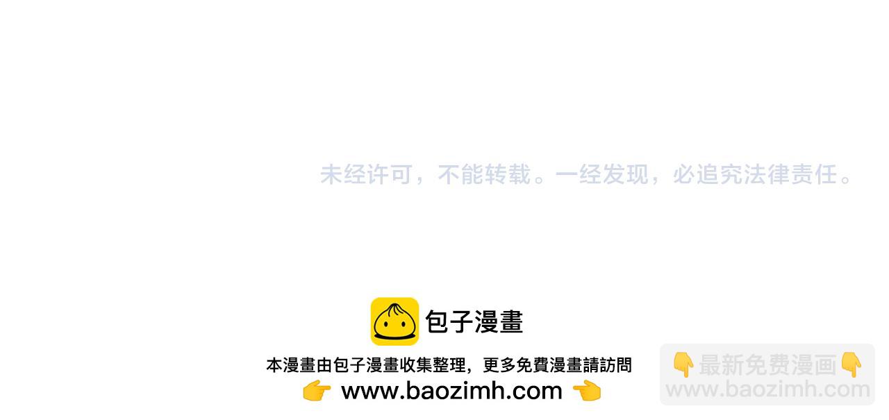 領養男主後把他寵大 - 第46話 生氣的理由(4/4) - 5