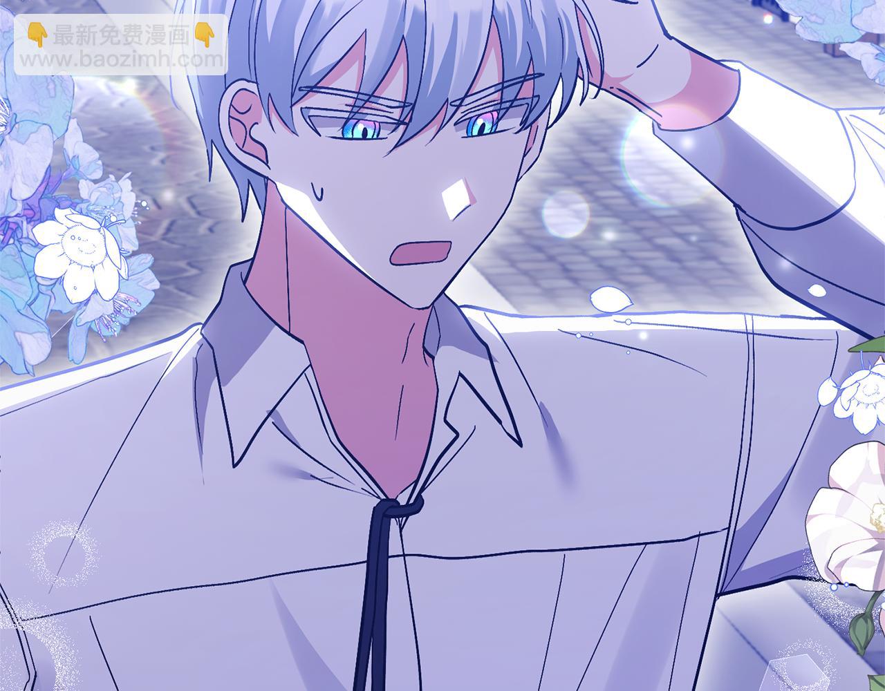 領養男主後把他寵大 - 第46話 生氣的理由(1/4) - 3