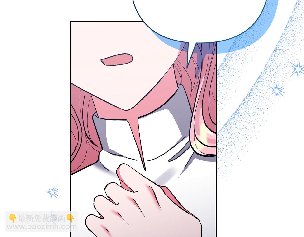 領養男主後把他寵大 - 第46話 生氣的理由(1/4) - 7