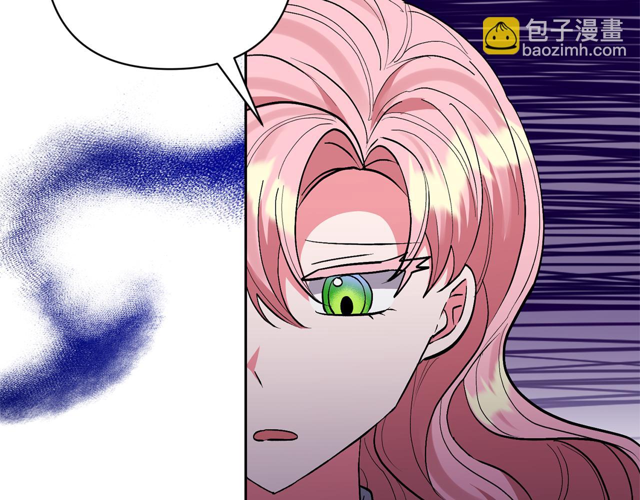 領養男主後把他寵大 - 第46話 生氣的理由(1/4) - 5