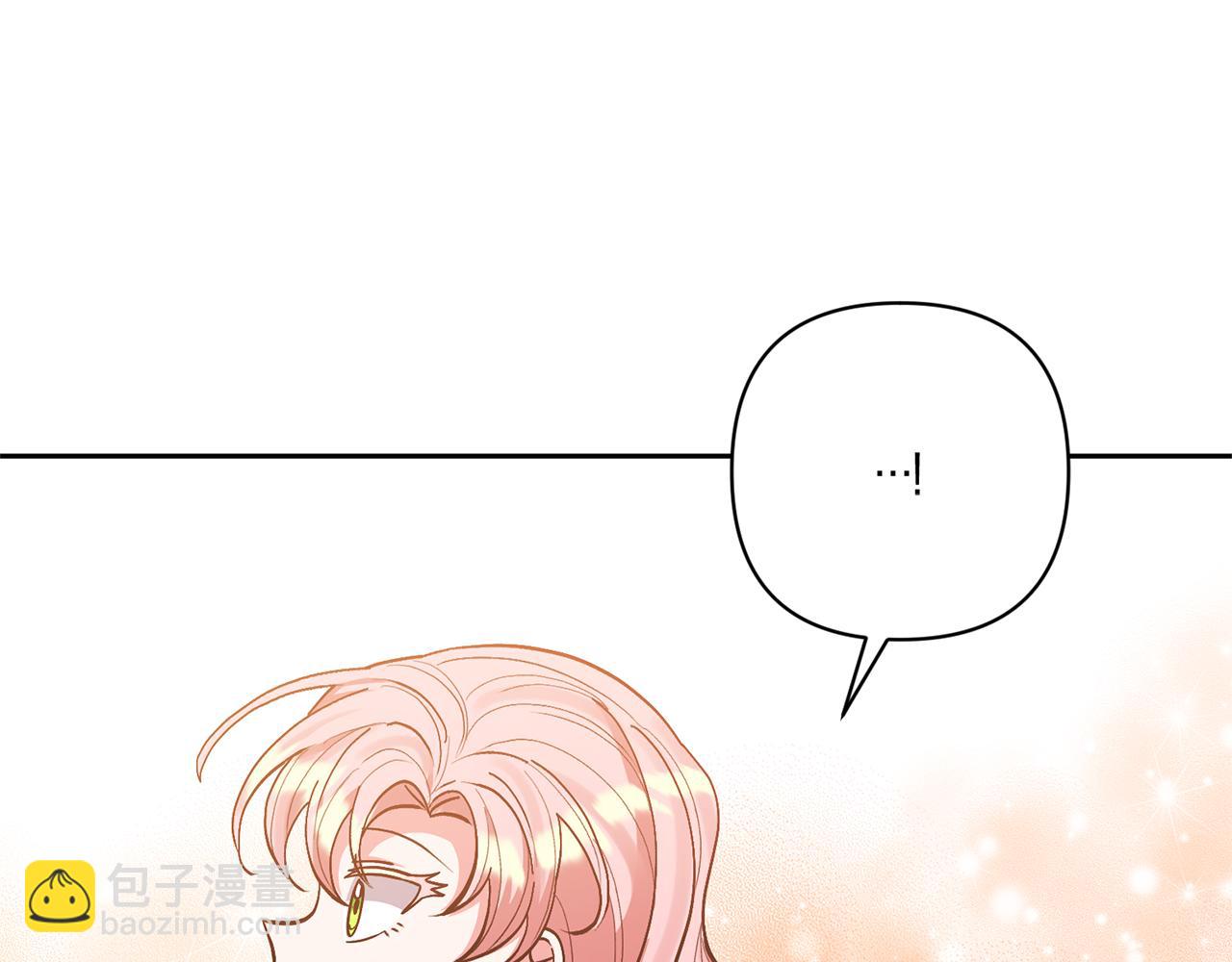 領養男主後把他寵大 - 第46話 生氣的理由(1/4) - 2