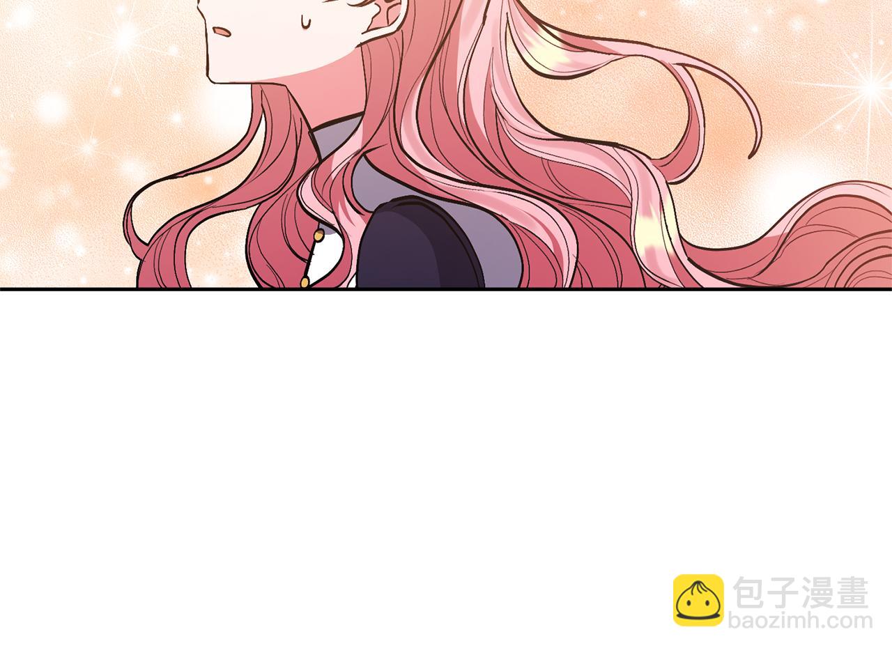 領養男主後把他寵大 - 第46話 生氣的理由(1/4) - 3