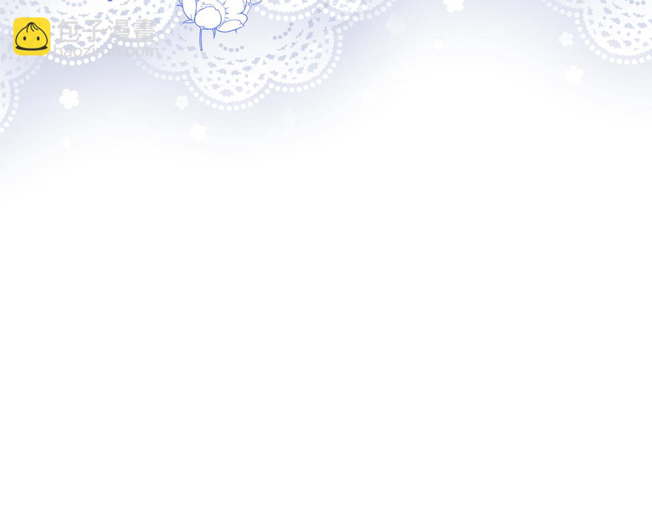 領養男主後把他寵大 - 第46話 生氣的理由(1/4) - 6