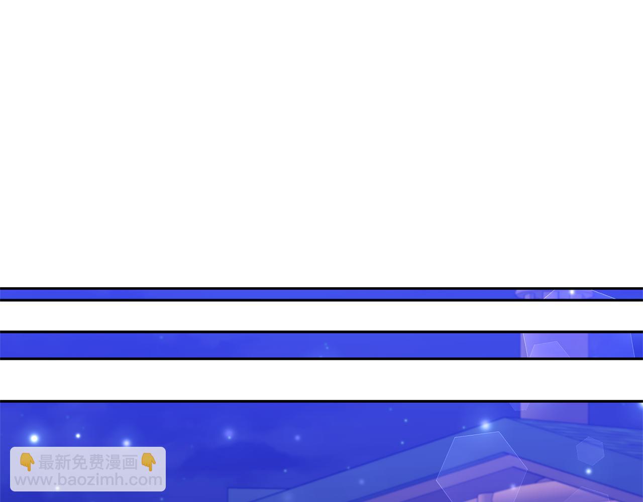 領養男主後把他寵大 - 第46話 生氣的理由(2/4) - 6