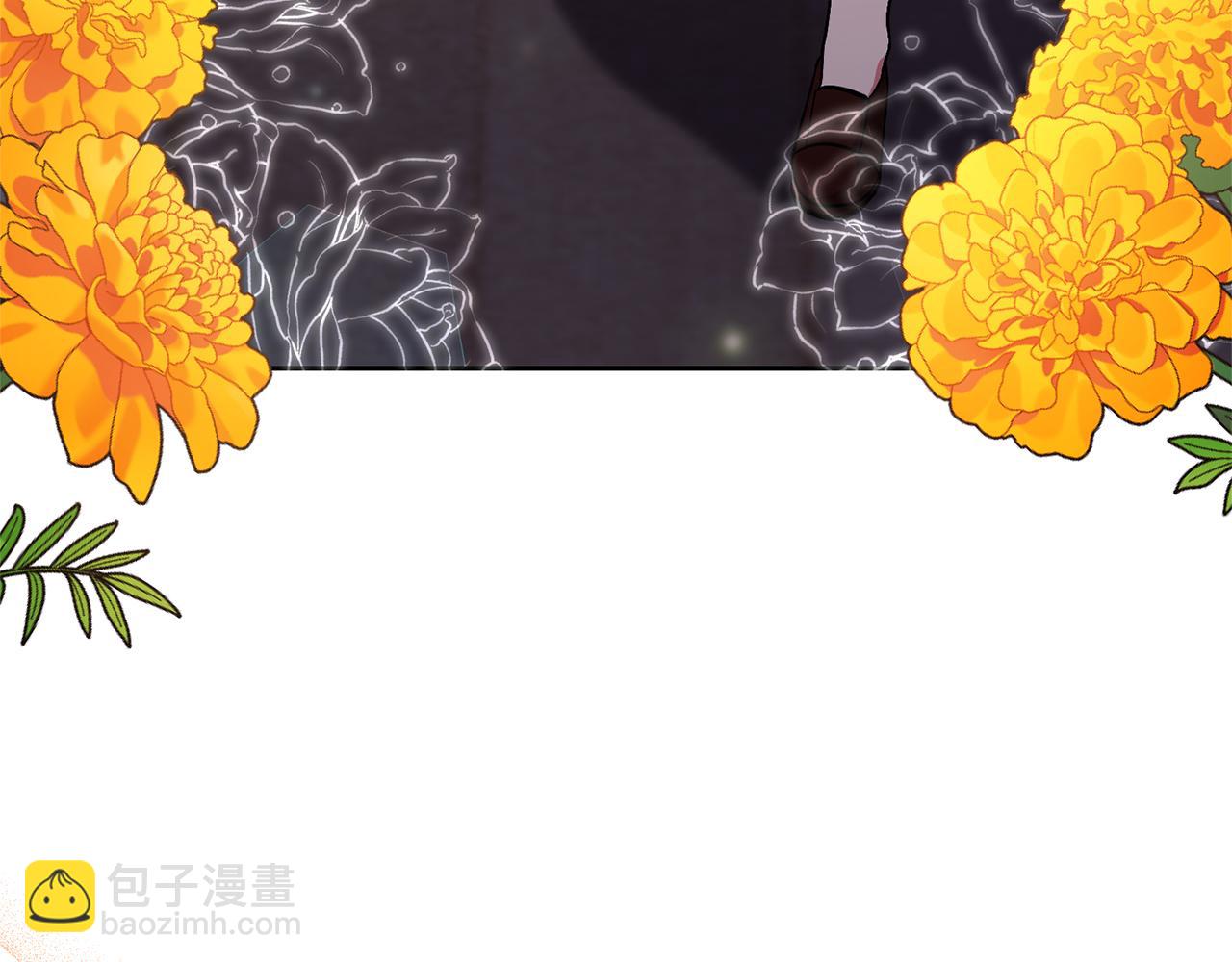 領養男主後把他寵大 - 第46話 生氣的理由(2/4) - 6