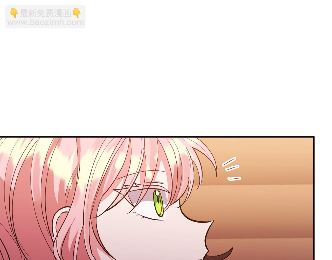 領養男主後把他寵大 - 第46話 生氣的理由(2/4) - 6