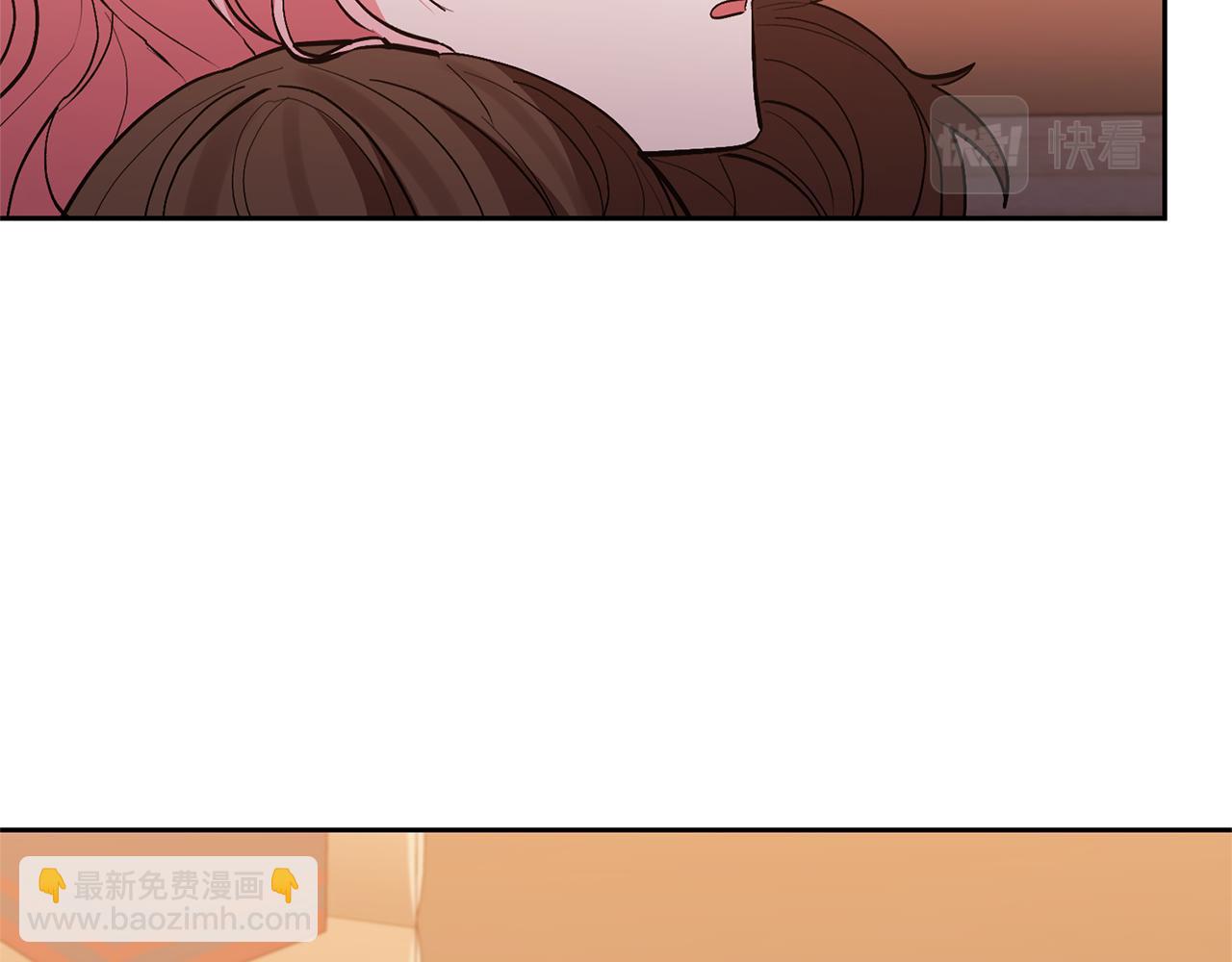 領養男主後把他寵大 - 第46話 生氣的理由(2/4) - 7