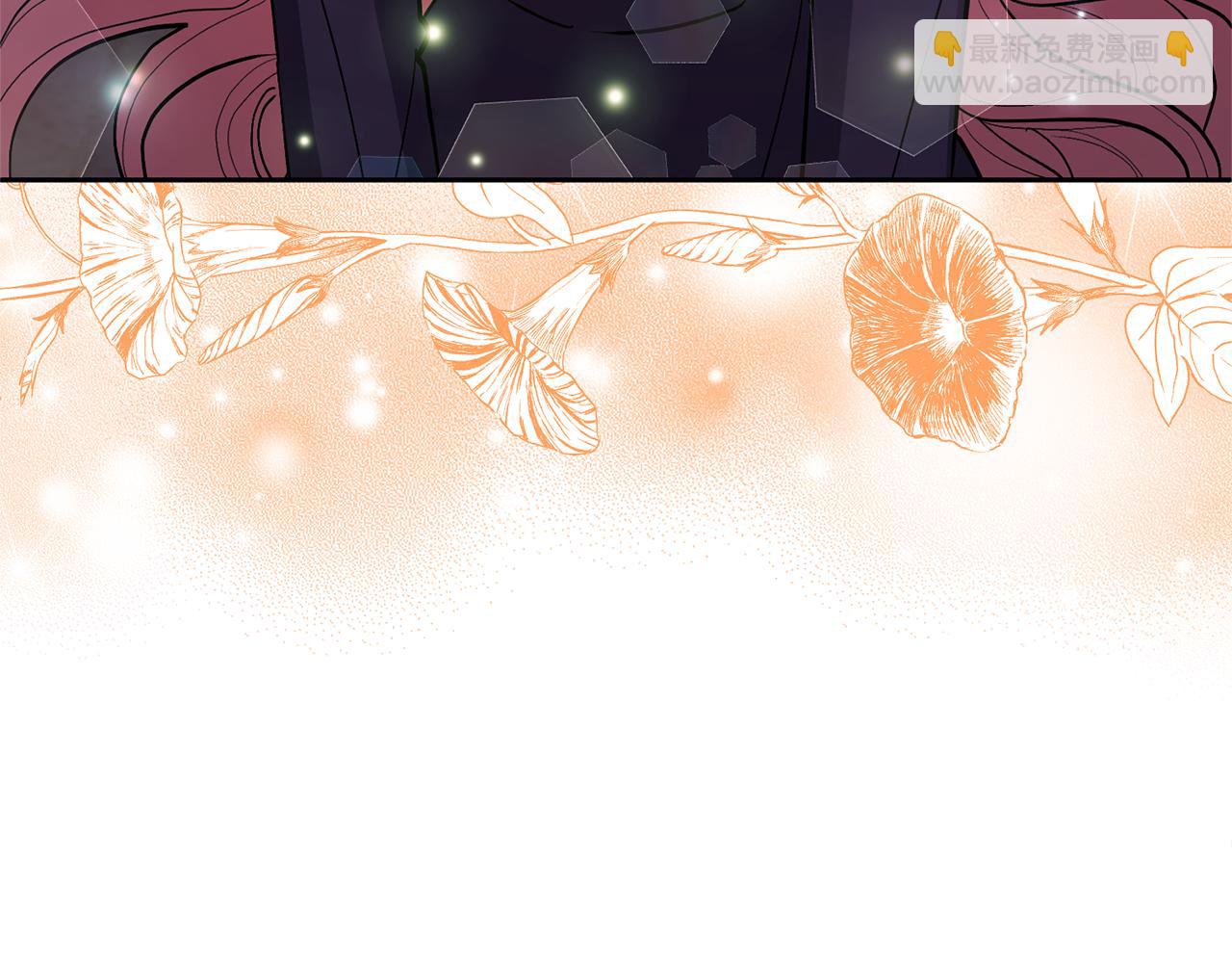 領養男主後把他寵大 - 第46話 生氣的理由(2/4) - 4