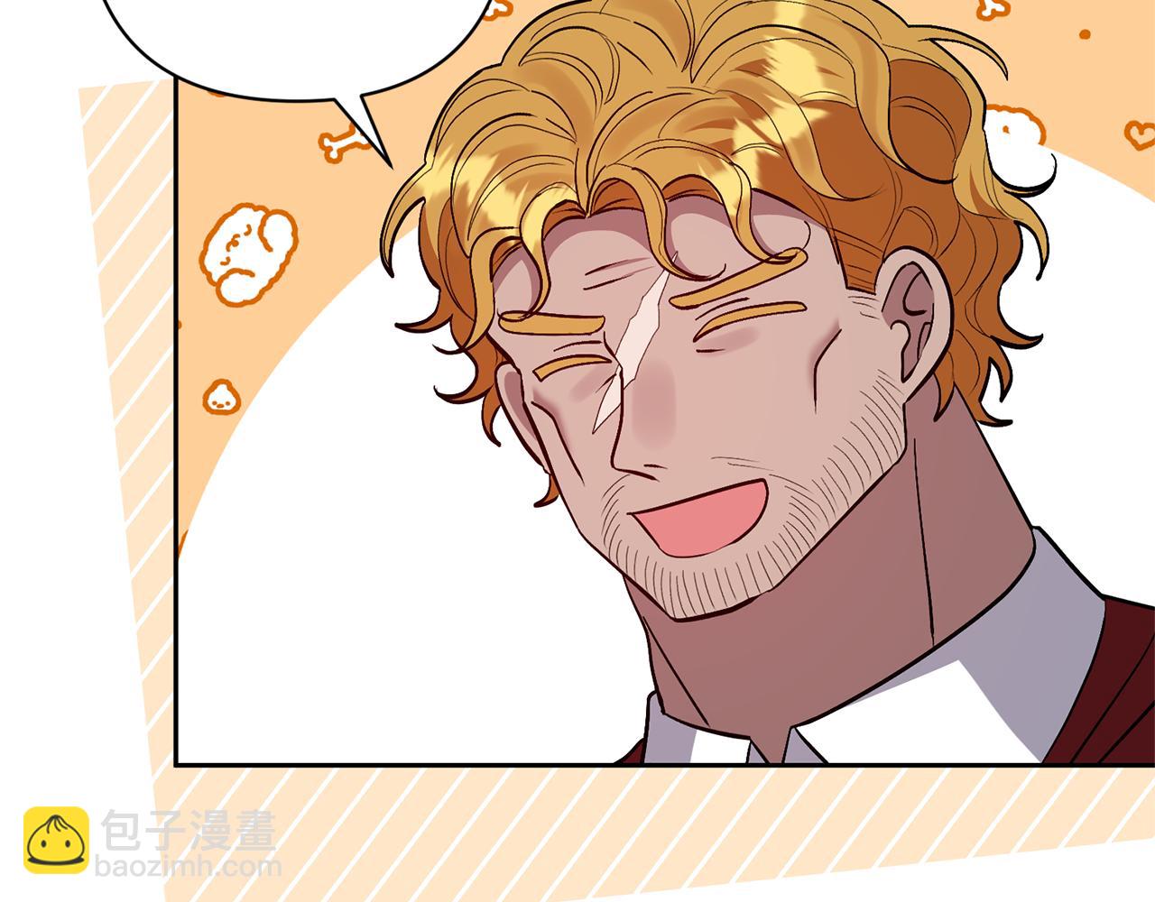 領養男主後把他寵大 - 第46話 生氣的理由(2/4) - 6