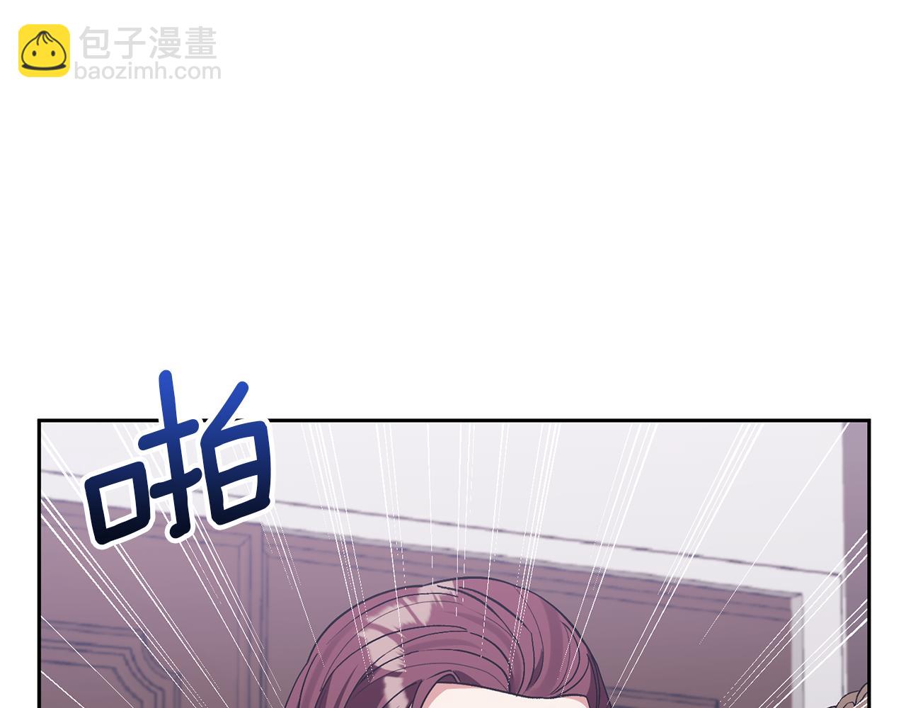 領養男主後把他寵大 - 第48話 解救哥哥(1/4) - 2