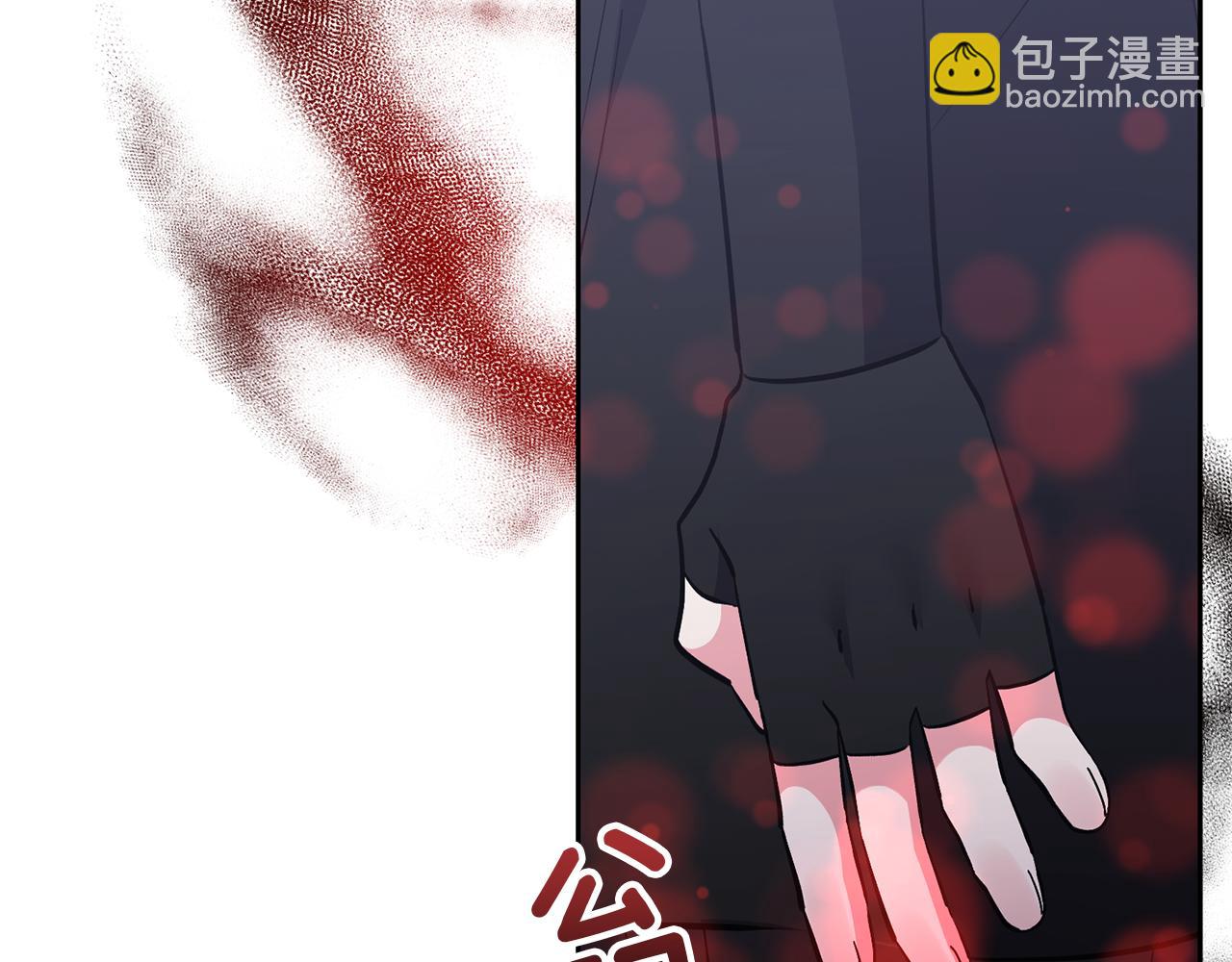 領養男主後把他寵大 - 第48話 解救哥哥(3/4) - 2