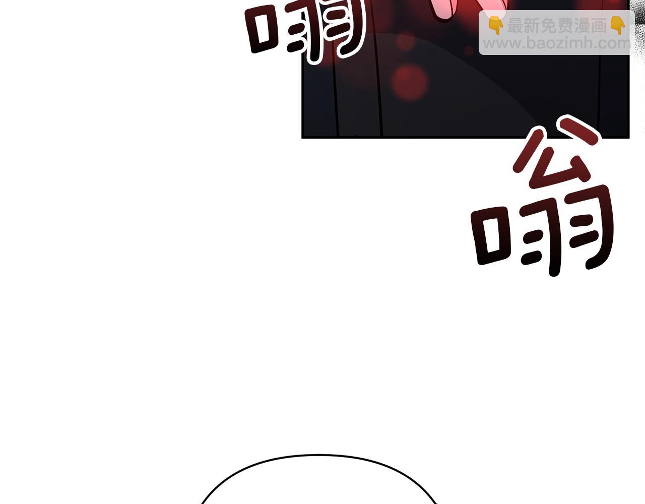 領養男主後把他寵大 - 第48話 解救哥哥(3/4) - 3