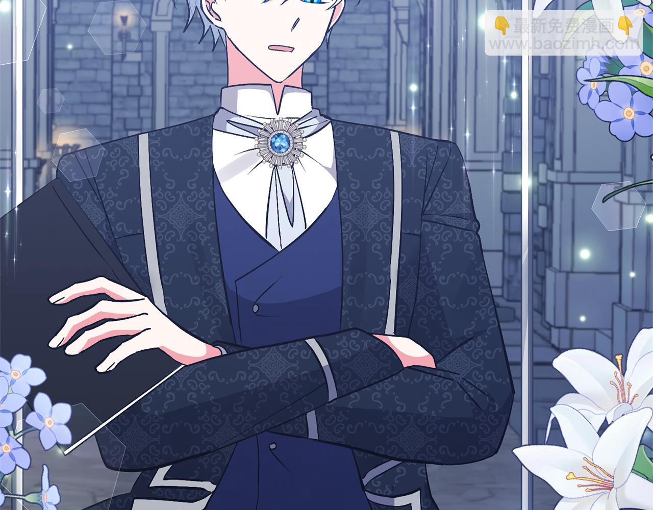 領養男主後把他寵大 - 第48話 解救哥哥(3/4) - 4