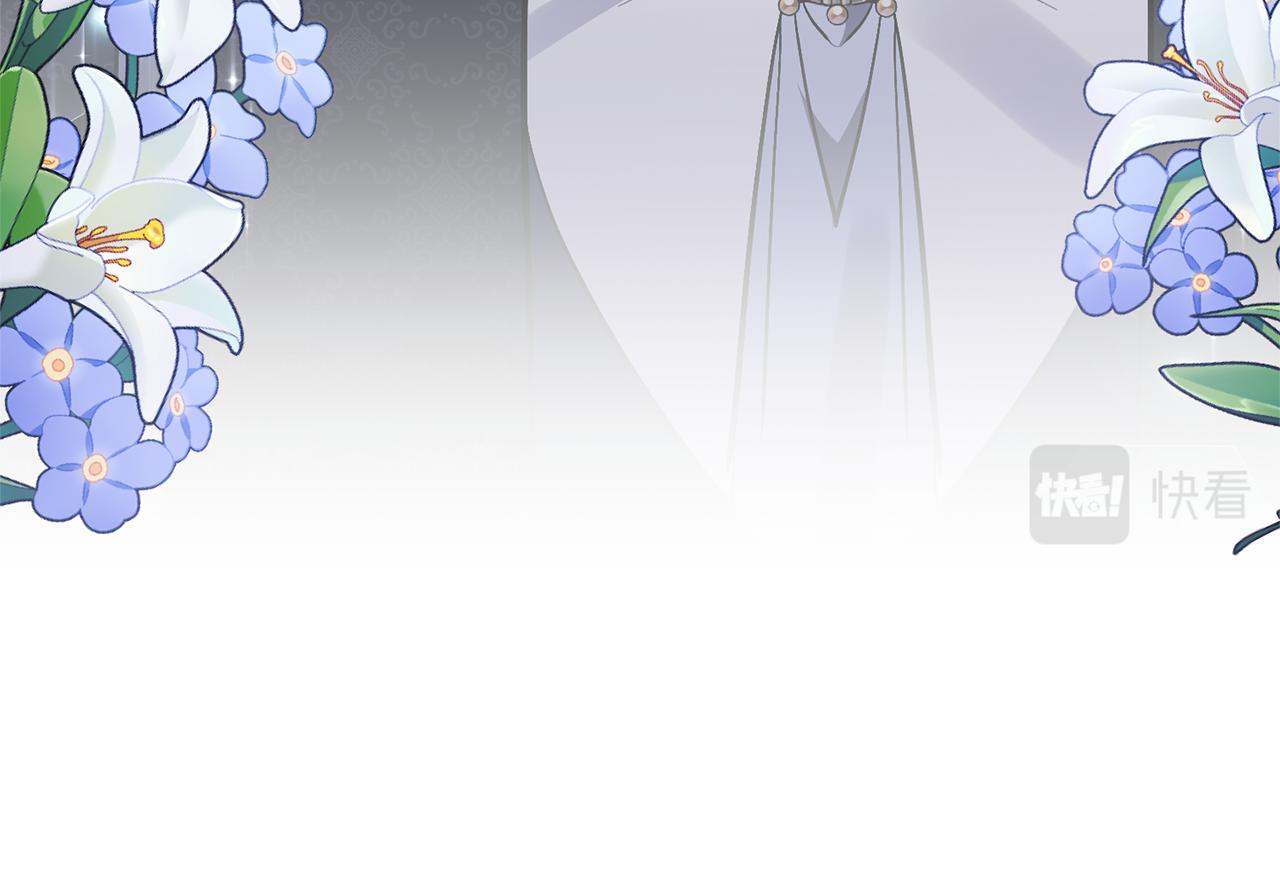 領養男主後把他寵大 - 第48話 解救哥哥(3/4) - 7