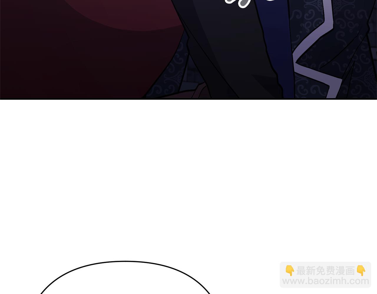 領養男主後把他寵大 - 第48話 解救哥哥(3/4) - 4