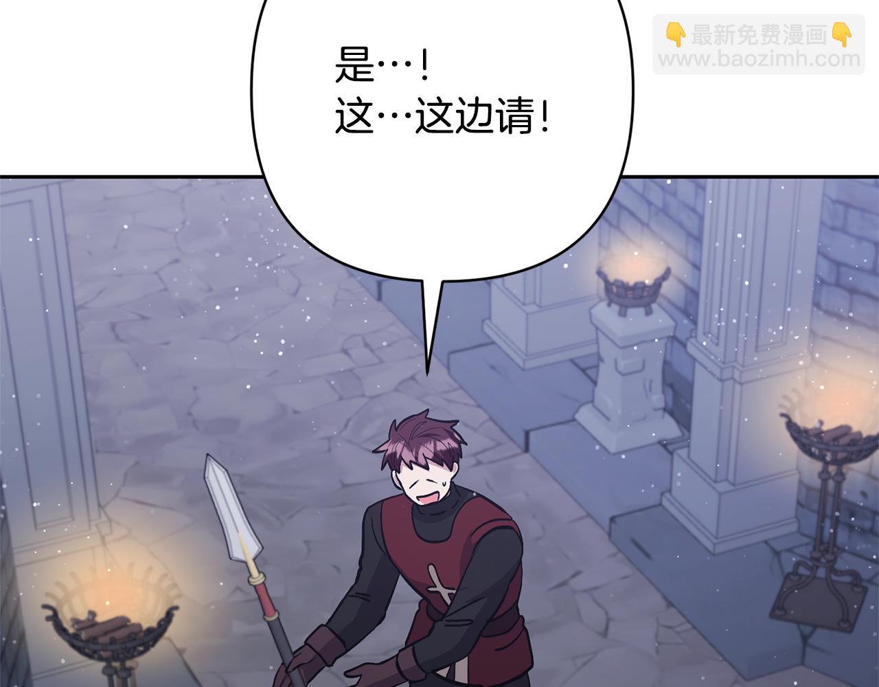 領養男主後把他寵大 - 第48話 解救哥哥(3/4) - 8