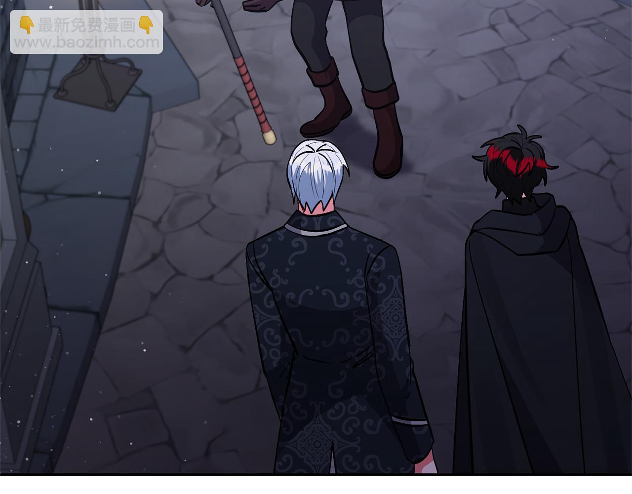 領養男主後把他寵大 - 第48話 解救哥哥(3/4) - 1