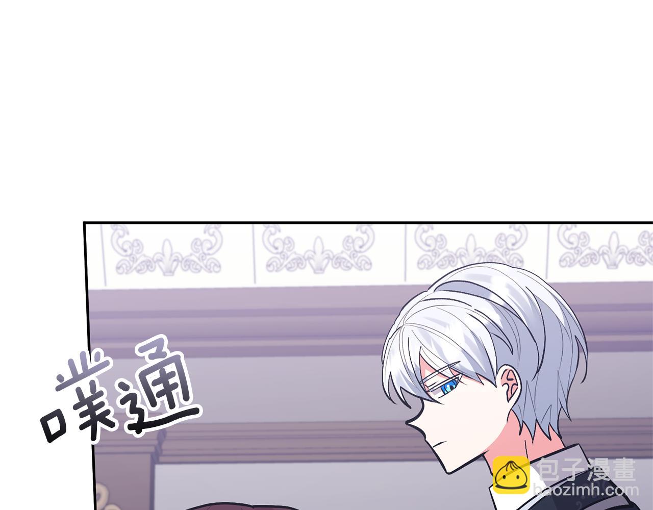 領養男主後把他寵大 - 第48話 解救哥哥(1/4) - 5