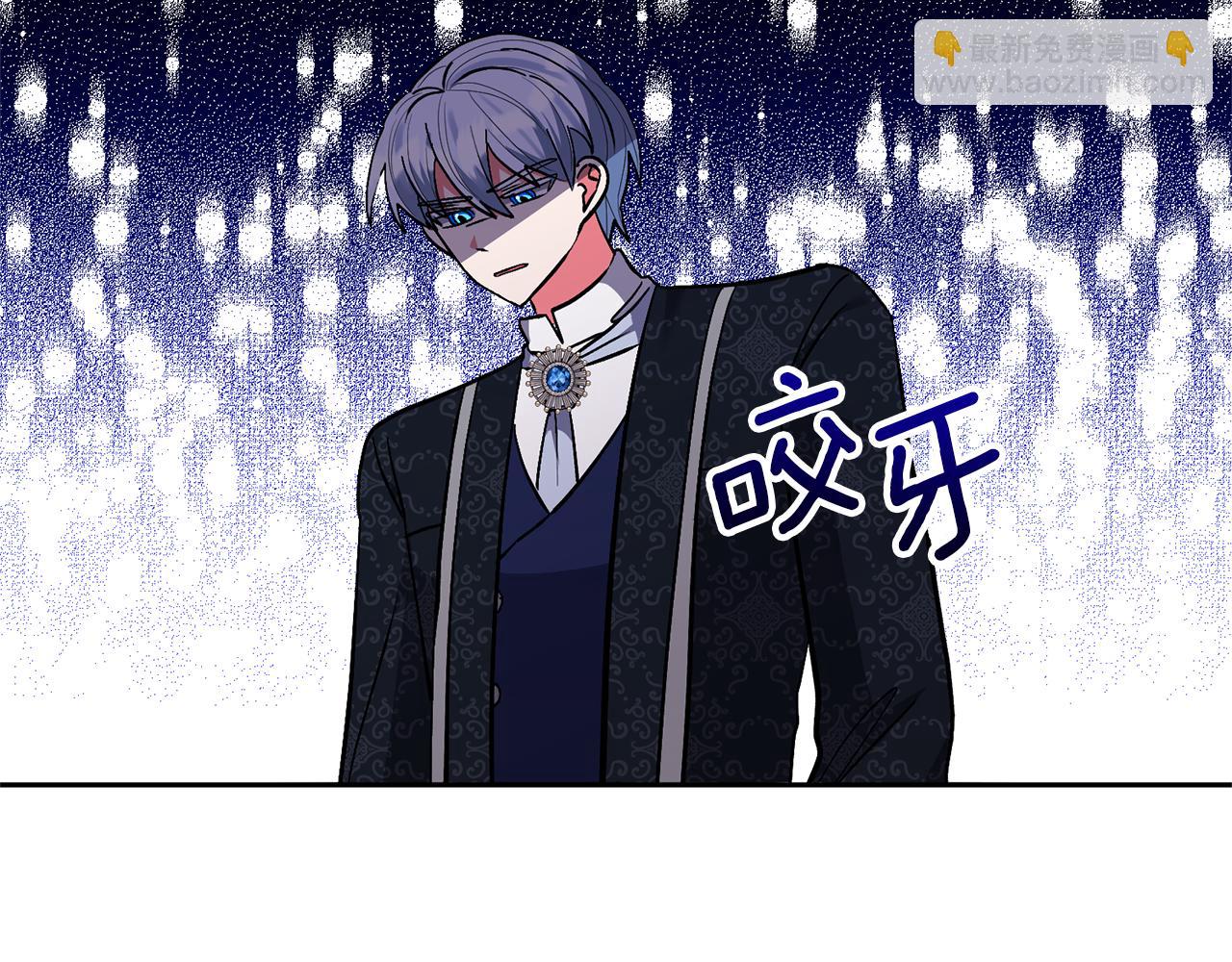 領養男主後把他寵大 - 第48話 解救哥哥(4/4) - 7