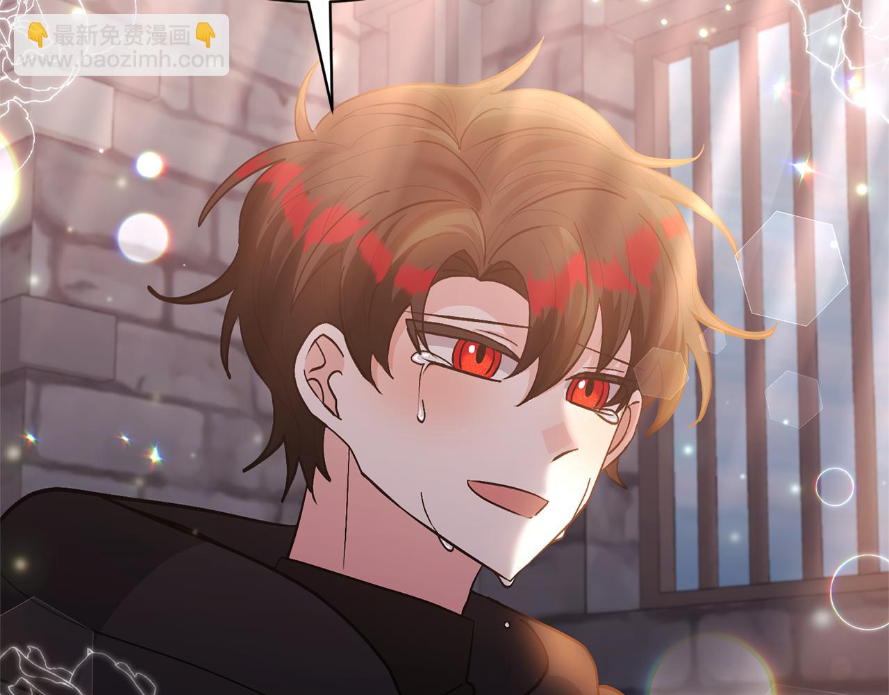 領養男主後把他寵大 - 第48話 解救哥哥(4/4) - 3