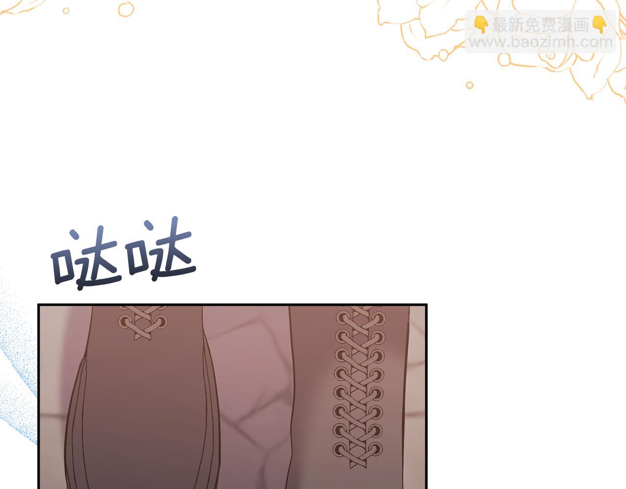 領養男主後把他寵大 - 第48話 解救哥哥(4/4) - 5