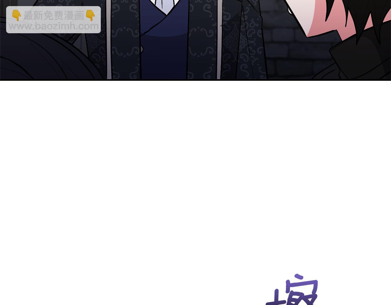 領養男主後把他寵大 - 第48話 解救哥哥(4/4) - 1