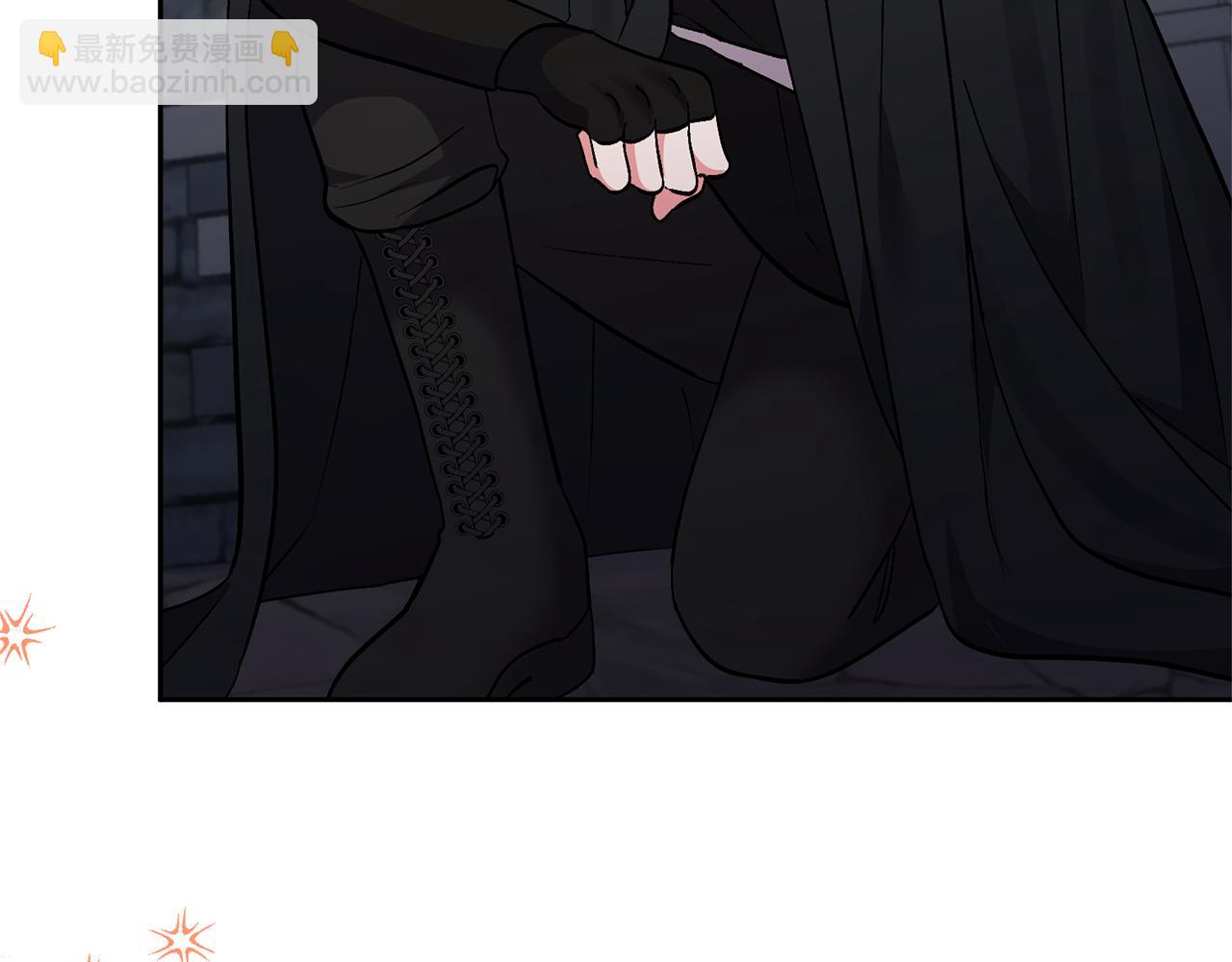 領養男主後把他寵大 - 第48話 解救哥哥(4/4) - 6